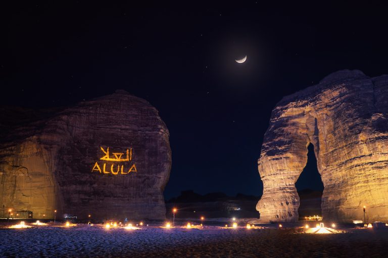 AlUla at night, stargazing dinner